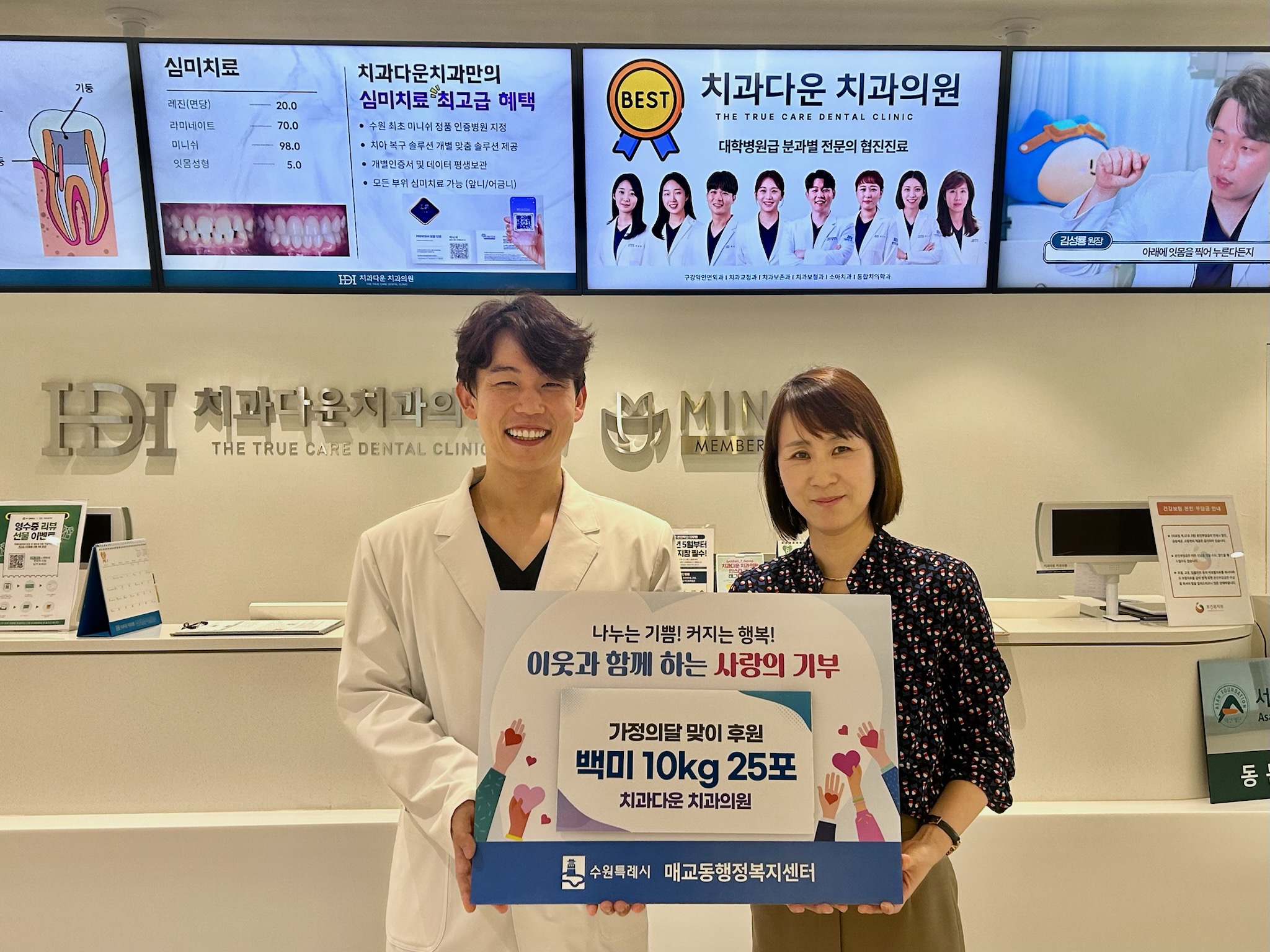 김OO 대표원장